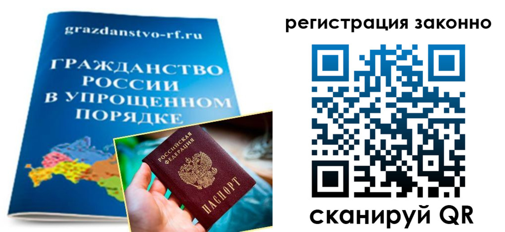 прописка для школы в Тамбовской области