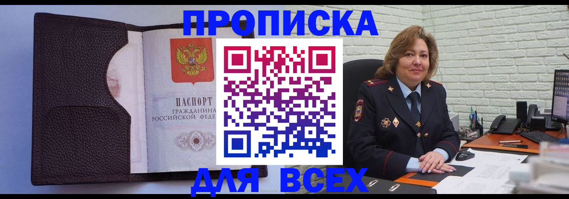 регистрация для школы в Тамбовской области